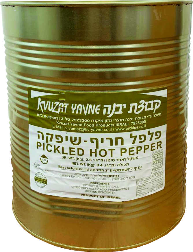 Kvutzat Yavneh - Hatov